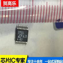 37551���ɵ�·����Ʒ��icоƬȫ����Ʒһվʽ�䵥�������ۻ�ӭ��