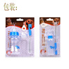 Feeding bottle, set for new born for breastfeeding, wholesale, 60 ml, 150 ml