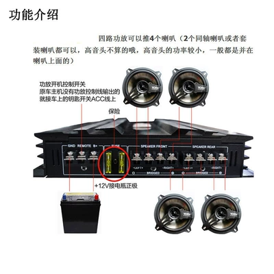 amplifier C- 266 amplifier – Car speaker/subwoofer