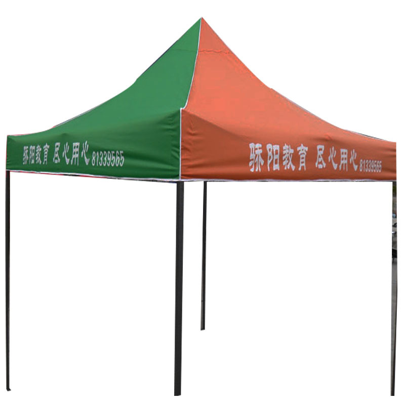 按需制做广告帐蓬 折叠帐篷 户外广告帐篷 摆摊帐篷 质量稳定