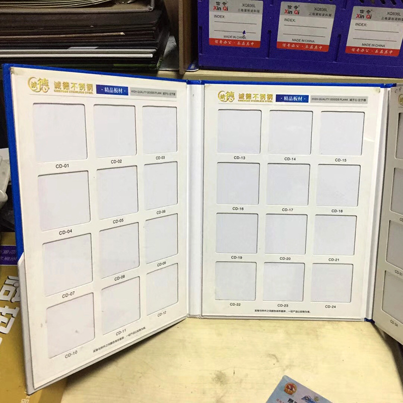 厂家定制印刷色卡样品册样板册菜谱样本色板活页色板面料加厚纸板