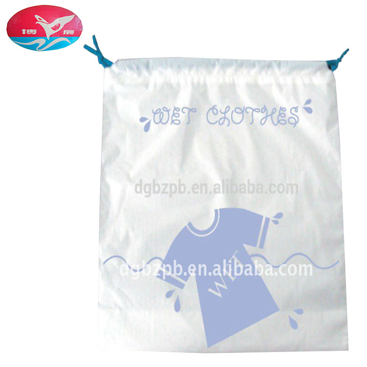 实惠双层收纳袋 内pe外cpe抽绳袋 商场服饰袜子毛巾包装袋
