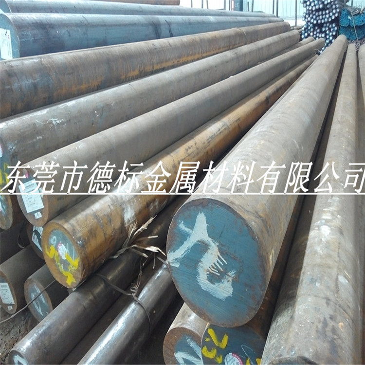 21CrMoV5-11.1.8070东莞德标现货圆钢钢板精板光板