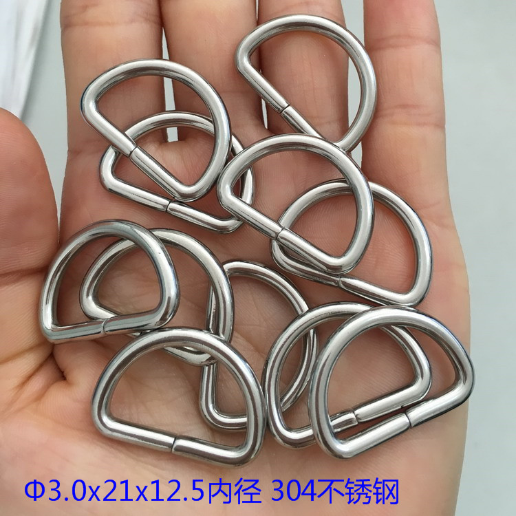 厂家生产 304不锈钢 D扣 21*12.5 半圆 d形环 箱包链接扣不生锈