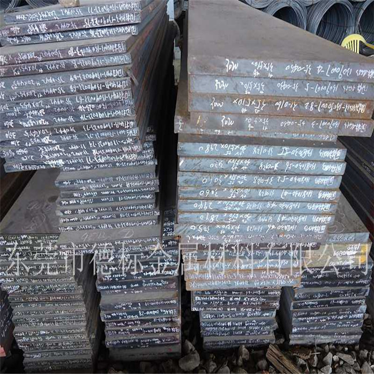 5CrNiMo 圆钢 可定尺切割耐高温光板 精板