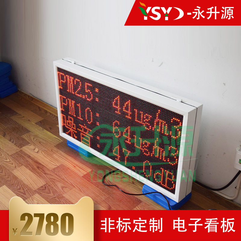 �ﳾ���߼��ϵͳ�ﳾ����������������LED���⻷�������������