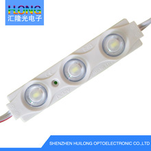 LED模组|注塑模组|5730模组|3灯模组|防水模组|1.5W模组|发光字灯