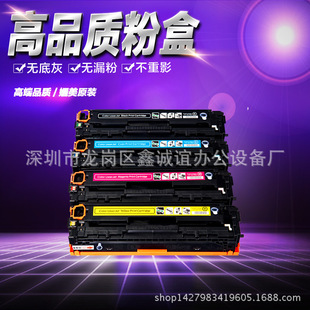 �׼ӷ�CF400Aī��p201A����M252dw M277n 277dw�ۺ�252������