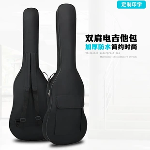 Guitar, waterproof bag, backpack, worn on the shoulder, 5mm