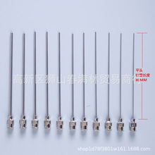 精密不銹鋼加長針頭點膠長針頭實驗長針頭圓口平口針咀80MM