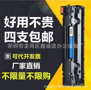 ���l �m��388a���� �m��1007 388A����88A����HP1008 1108 1106