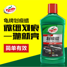 正品美国龟牌划痕蜡G238R划痕蜡丝光蜡300ml修复车漆一件代发
