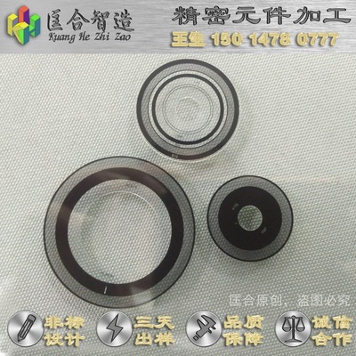 major machining thickening Film Code disk 0.5-1.0mm Material Science Code disk