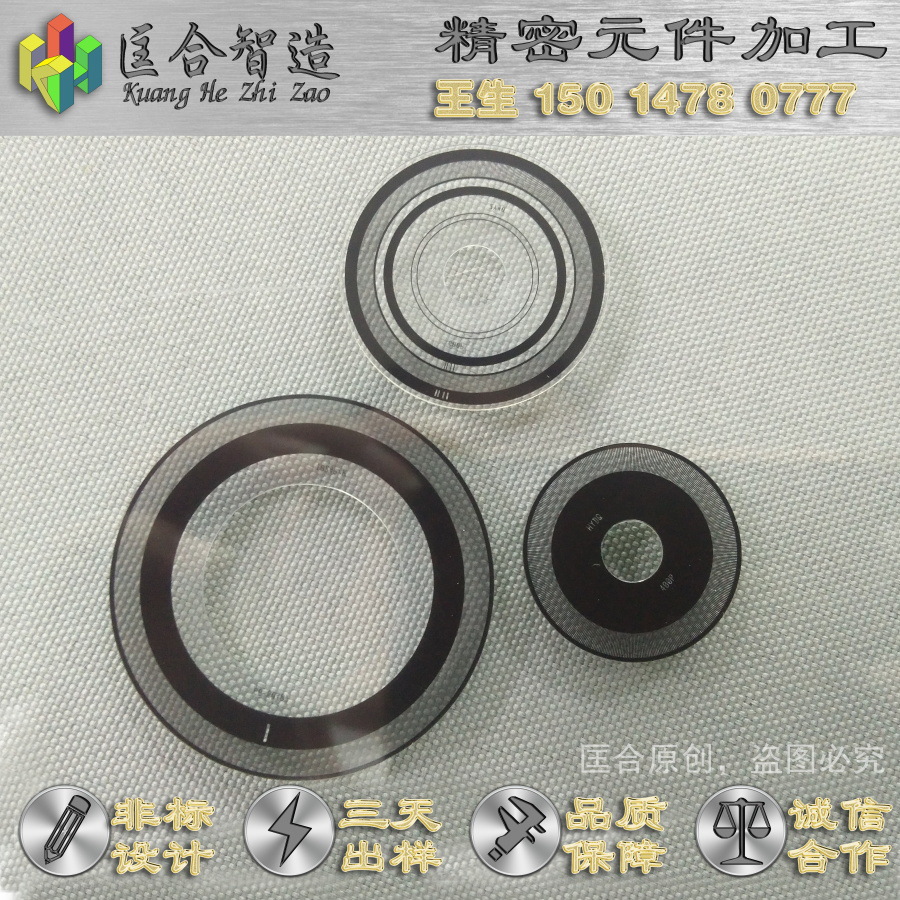 major machining thickening Film Code disk 0.5-1.0mm Material Science Code disk