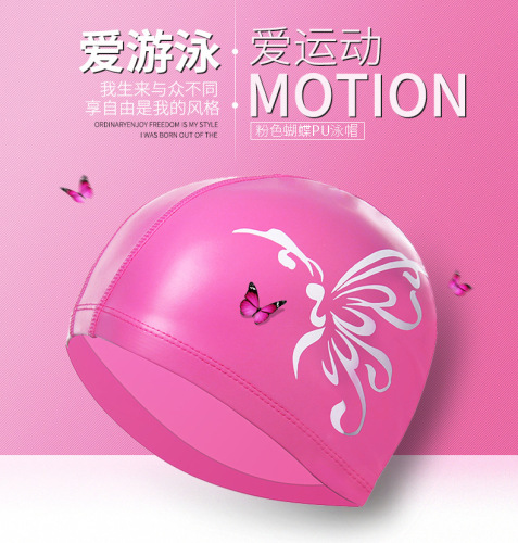 Youyou Printable LOGO Swimming Cap PU Male Adult Female Long Hair Waterproof Sunscreen Plus Fashionable Ear Protection Professional Swimming Cap