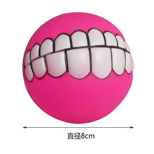 Teeth ball pet spherical toy teeth vinyl dog toy ball factory direct molar teeth ball