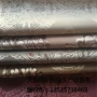 欧式280cm提花窗帘布