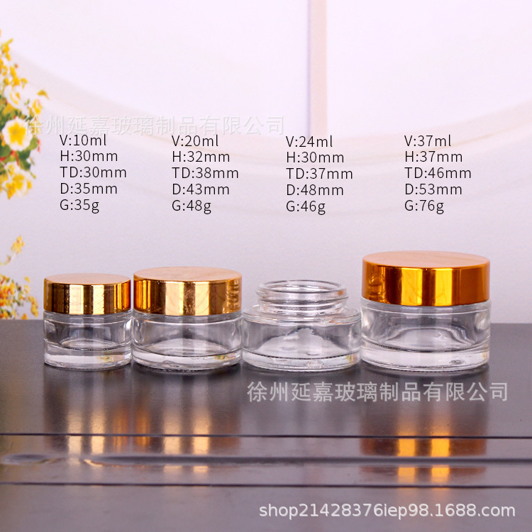 厂家现货 护肤品玻璃瓶 膏霜瓶电镀盖子化妆品瓶 透明雪花膏瓶