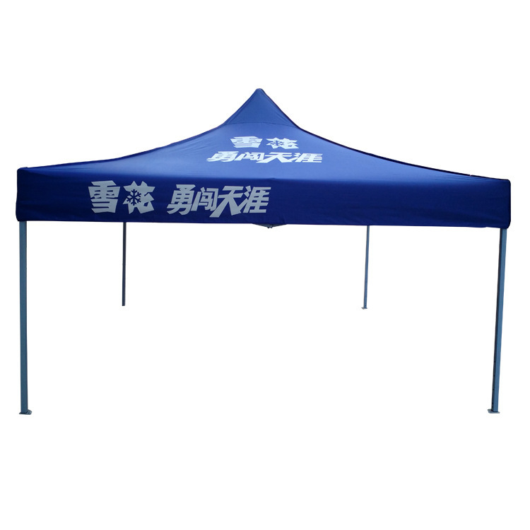 折叠帐篷批发 金华东兴户外帐蓬 户外折叠帐篷