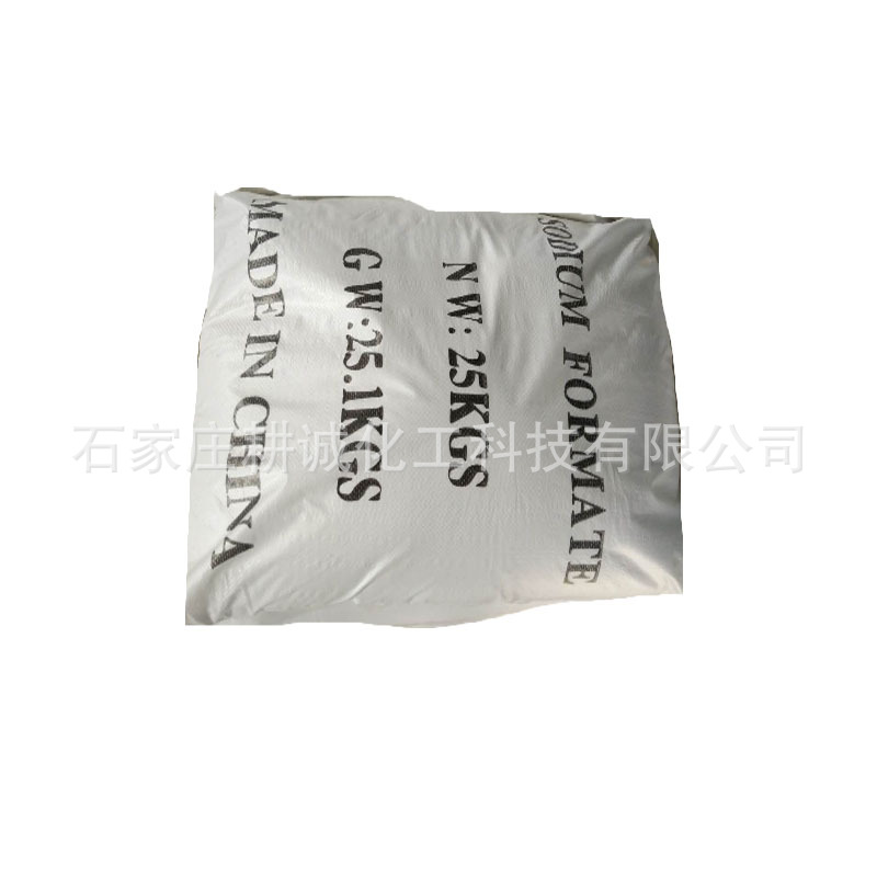 醋酸钠】工业58% 醋酸钠厂家批发污水专用醋酸钠 出口包商检