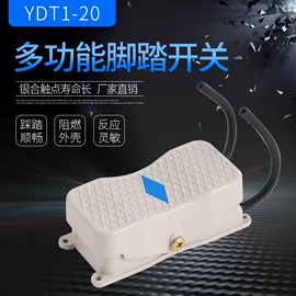 按钮开关;连接器;行程开关