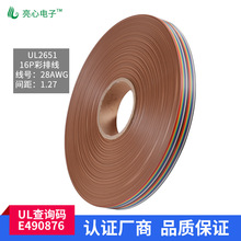 �S��ֱ�N2651���ž�PH1.27�g���ž� �ӹ�����5P��-64PIDC/FC��