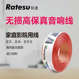 音视频线;网络线;电力电缆