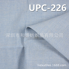 UPC-226  ��ɫ���Ứ�� 57/58&rdquo; 130g/m2