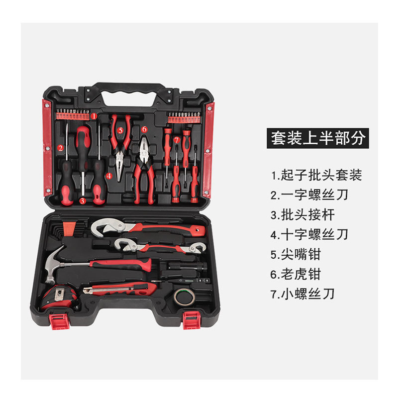 16 unidades hogar herramientas de hardware traje regalo conjunto combinación suministro directo fábrica reparación del hogar al por mayor