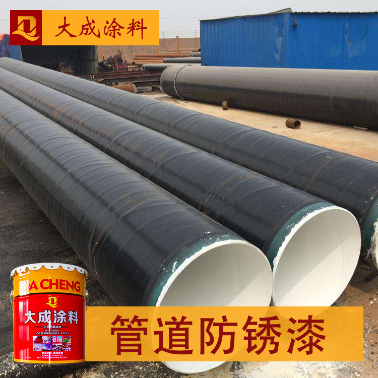 沥青漆 钢结构管道防锈涂料 工业水性防腐涂料