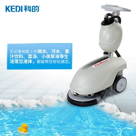 高压水流清洗;工业吸尘设备;洗地机