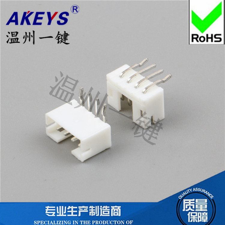 PH 2.0mm 4P PH4AW 针座 弯针 插座弯插母座90度卧式连接器端子贴