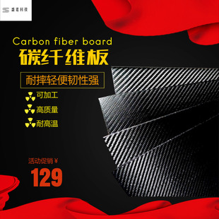 3K̼�w�S T300 T700̼�w�S��o�˙C�� ̼�w�S��Ʒ̼�w�S���