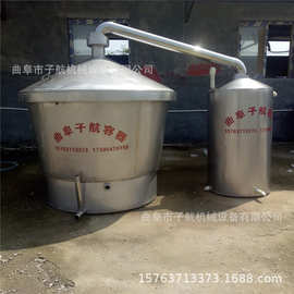 山东厂家供应酿酒设备 规格全不锈钢白酒酿酒设备图片