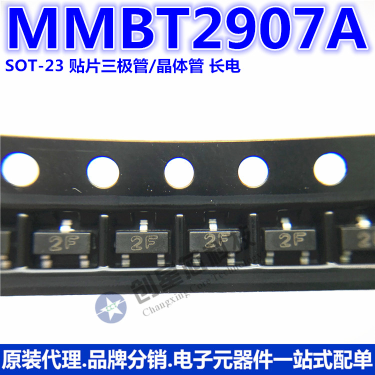 MMBT2907A SOT-23 丝印2F 贴片三极管 晶体管 原装长电 现货
