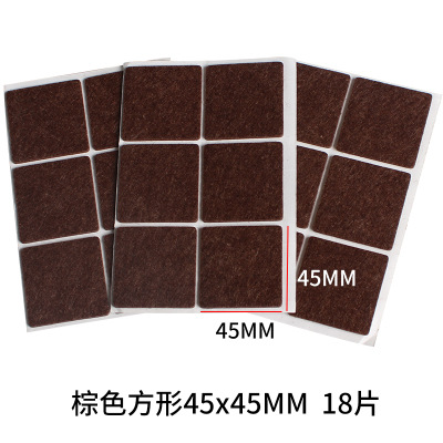 Brown square 45x 45mm 18 pieces