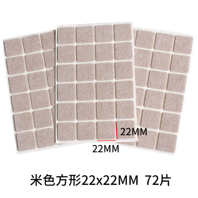 Beige square 22x 22mm 72 pieces