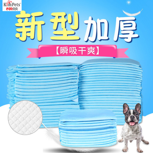 Pet Products Disposable Thickened Diaper Pads Foreign Trade Cats and Dogs Large Deodorizing Diaper Pads Pet Diapers Wholesale