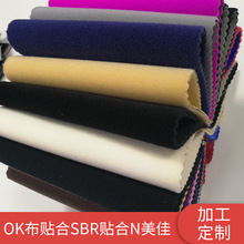 �S�Ҷ���SBR�ͺϝ�ˮ�� ����ճ���oϥ����ok����ˮ���t���o������