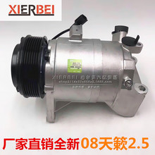 ȫ082.5յѹTEANA 3.5L COMPRESSOR Z0008171A