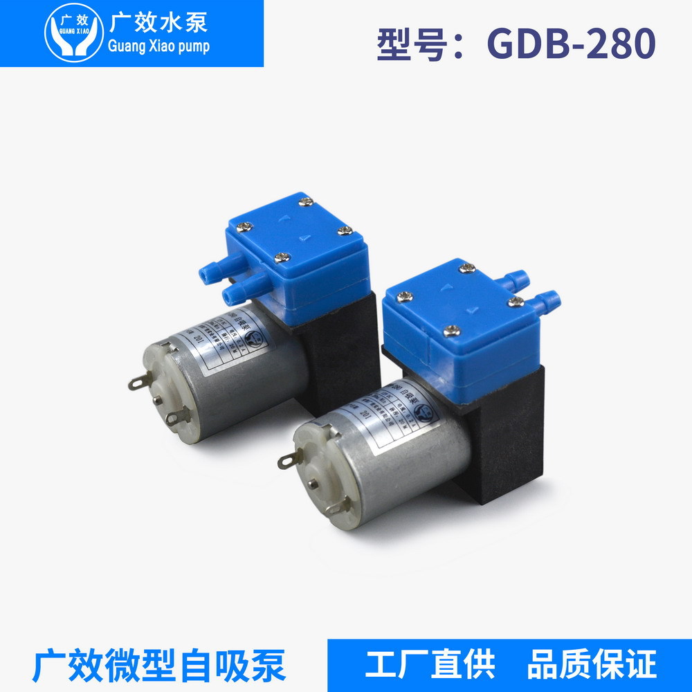 供应深圳家用电器微型水泵 自吸泵油墨泵隔膜泵(直流) 小型水泵