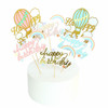 Copyright cake decorative hot air balloon cloud rainbow rainbow creative happybirthDay cake 插 插 plugin