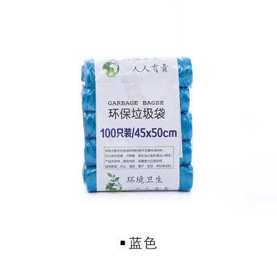 Bolsa de basura engrosada color plástico cocina baño hogar punto break tipo bolsa de protección del medio ambiente 5 rollos 100 piezas de gran tamaño