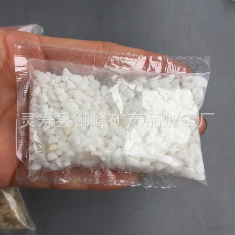 厂家供应小包装白石子园艺多肉铺面用白色机制鹅卵石水磨石子