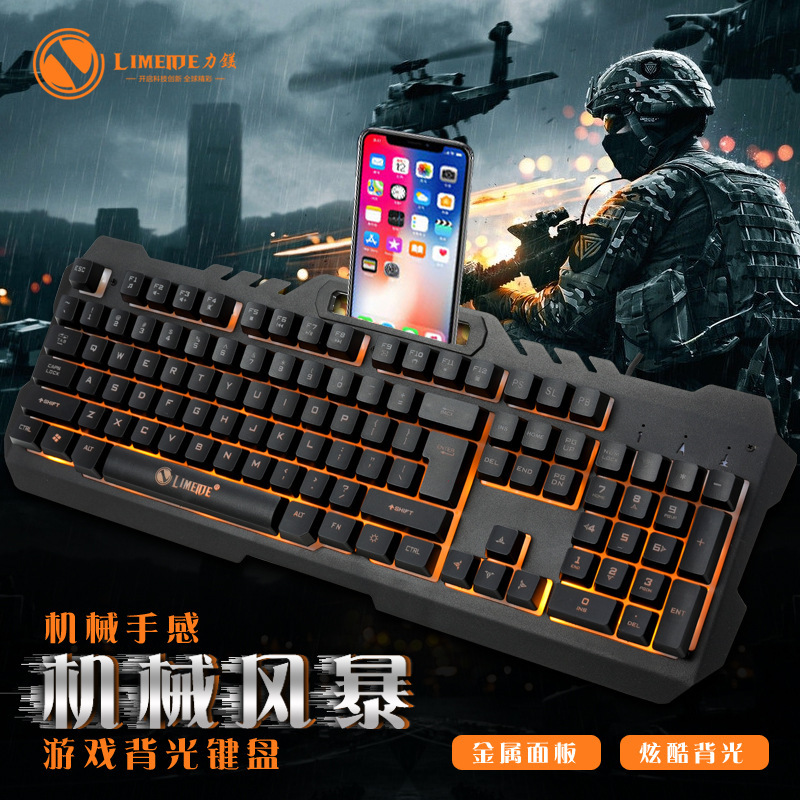 Li magnesium K21 metal storm keyboard USB wired light-emitting mechanical feel suspension mobile phone bracket game keys