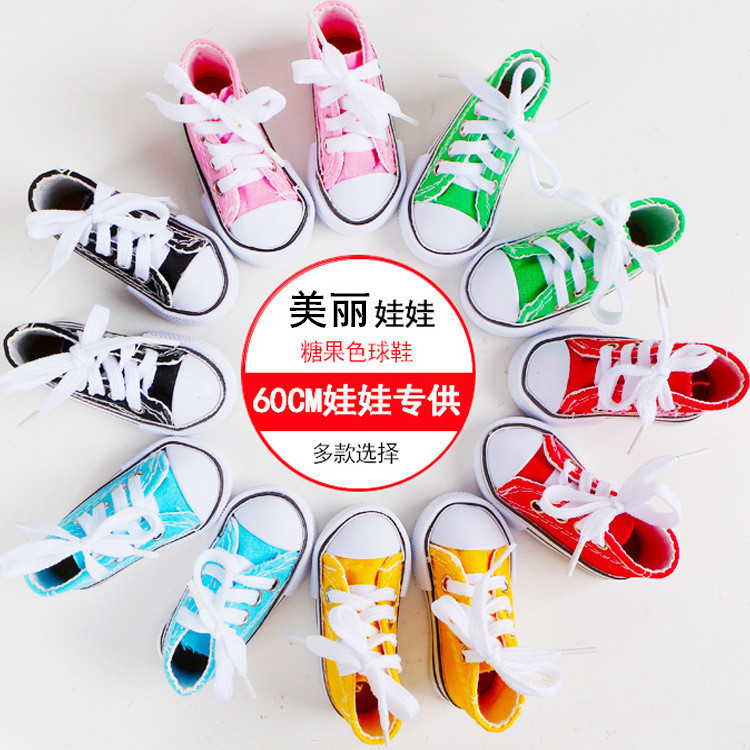 3 minutes baby 60cm Yelo Meiliwa shoes sneakers canvas shoes boots BDJ SD doll available 3 minutes baby 60cm Yelo Meiliwa shoes sneakers canvas shoes boots BDJ SD doll available