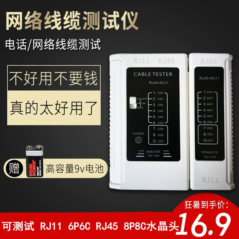 Тестер сетевого кабеля, тестер сетевого кабеля, многофункциональный тестер, искатель линии телефонного кабеля, тестер сетевого кабеля
