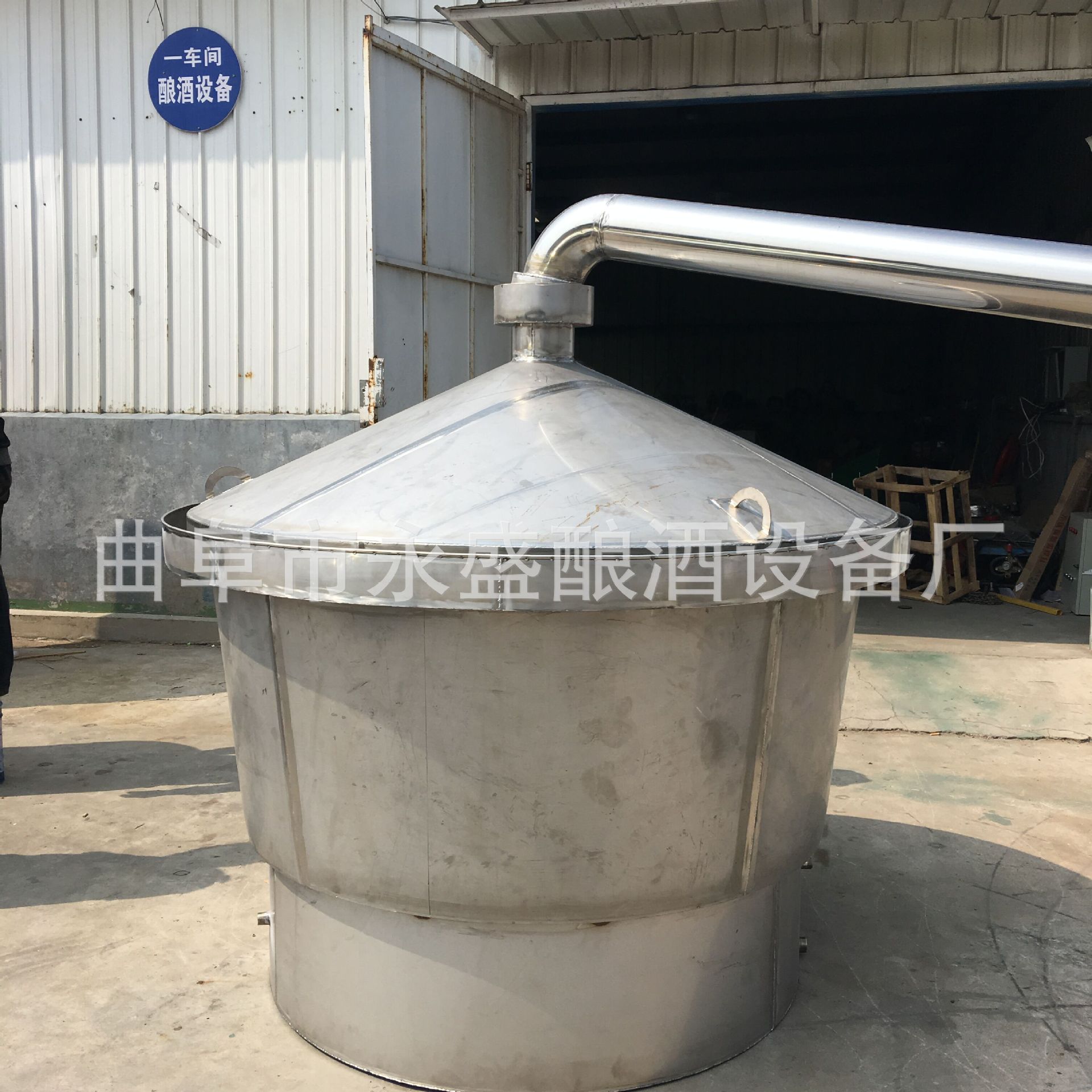 厂家直销投料100斤纯粮食酒蒸锅 食品级304不锈钢酿酒设备