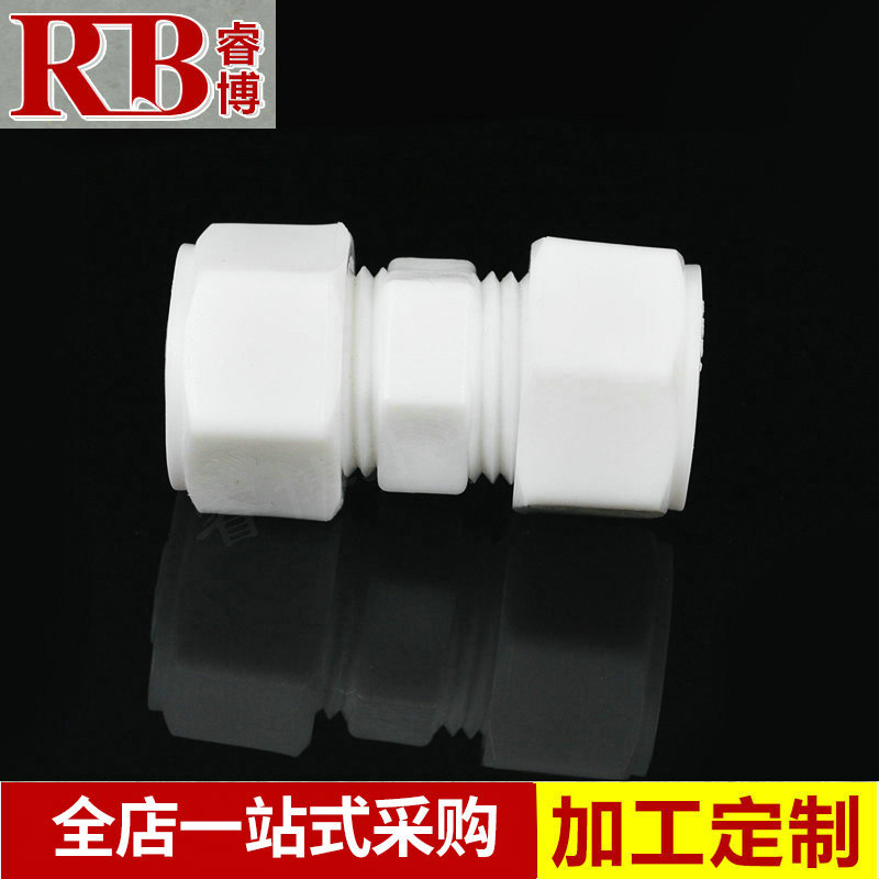 DN20外丝直接水暖配件 等径直接管件 太阳能聚甲醛内丝直接管件