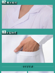 White lab coat for men and women, doctor's coat, thick style, long sleeve, for export, suitable for students, nurses, experiments, pharmacy, and medical work.